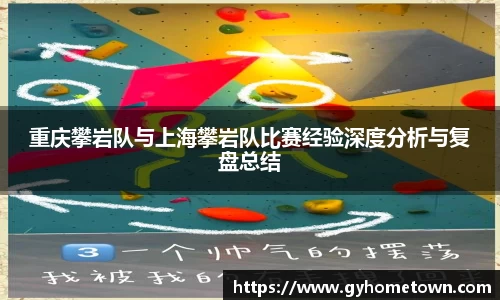 ror体育官方网站