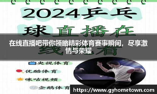 ror体育官方网站