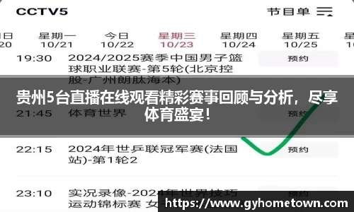 ror体育官网