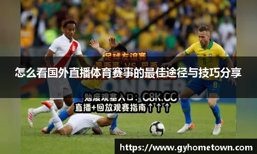 ror体育官方网站