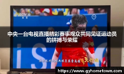 ror体育官方网站