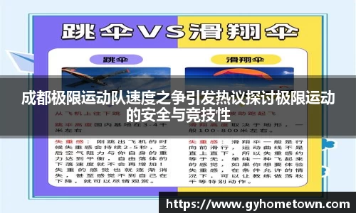 ror体育官网
