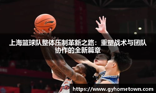 ror体育官网