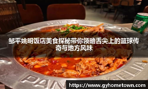 ror体育官网