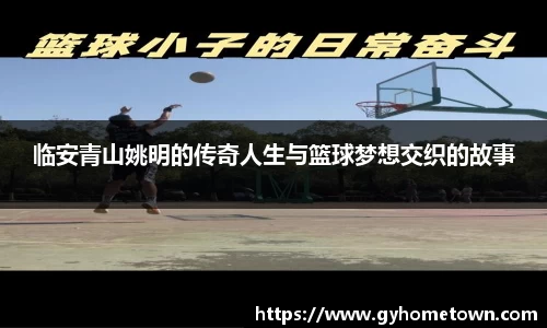 ROR体育