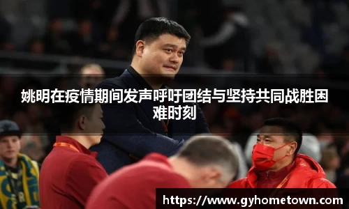 ror体育官网