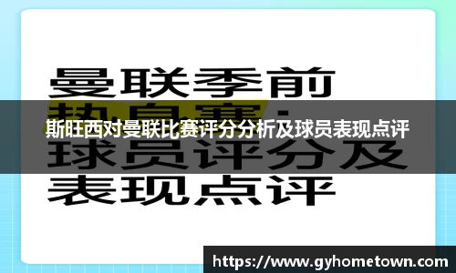 ror体育官方网站