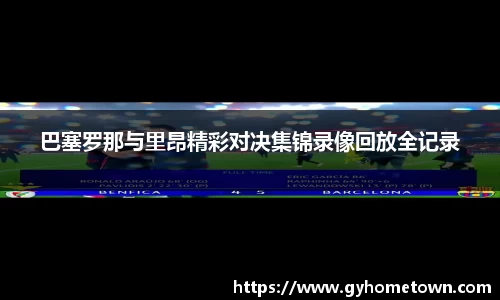 ror体育官网